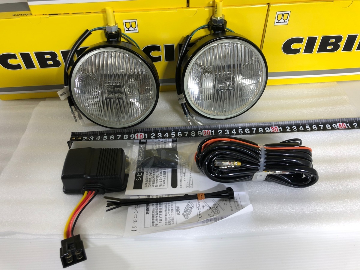 CIBIE ビサージュⅡフォグランプ クリア 公式通販 H2 フォグ ビサージュII 0 ビサージュ 美品！シビエ ランプ、リモコン付き 55W ストーンガード付の通販 黄色 補助灯 デュアルカウル