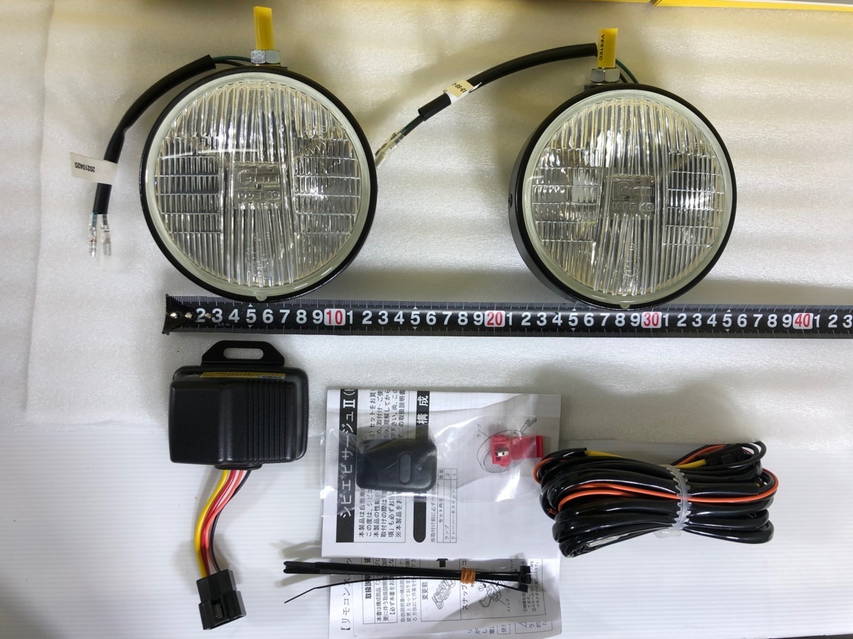 CIBIE ビサージュⅡフォグランプ クリア 公式通販 H2 フォグ ビサージュII 0 ビサージュ 美品！シビエ ランプ、リモコン付き 55W ストーンガード付の通販 黄色 補助灯 デュアルカウル