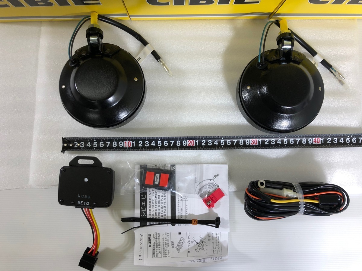 CIBIE ビサージュⅡフォグランプ クリア 公式通販 H2 フォグ ビサージュII 0 ビサージュ 美品！シビエ ランプ、リモコン付き 55W ストーンガード付の通販 黄色 補助灯 デュアルカウル