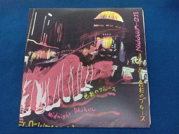 X オルガスム JAPAN - 2026年最新Yahoo!オークション cd(音楽)の中古品