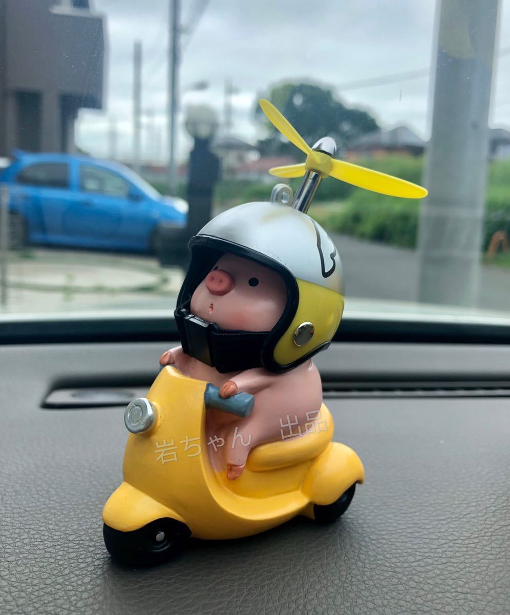 バイク ブタ ダッシュボード飾り 車 アクセサリー 置き物 その他 売買されたオークション情報 Yahooの商品情報をアーカイブ公開 オークファン Aucfan Com