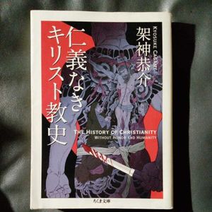 架神の値段と価格推移は 54件の売買情報を集計した架神の価格や価値の推移データを公開