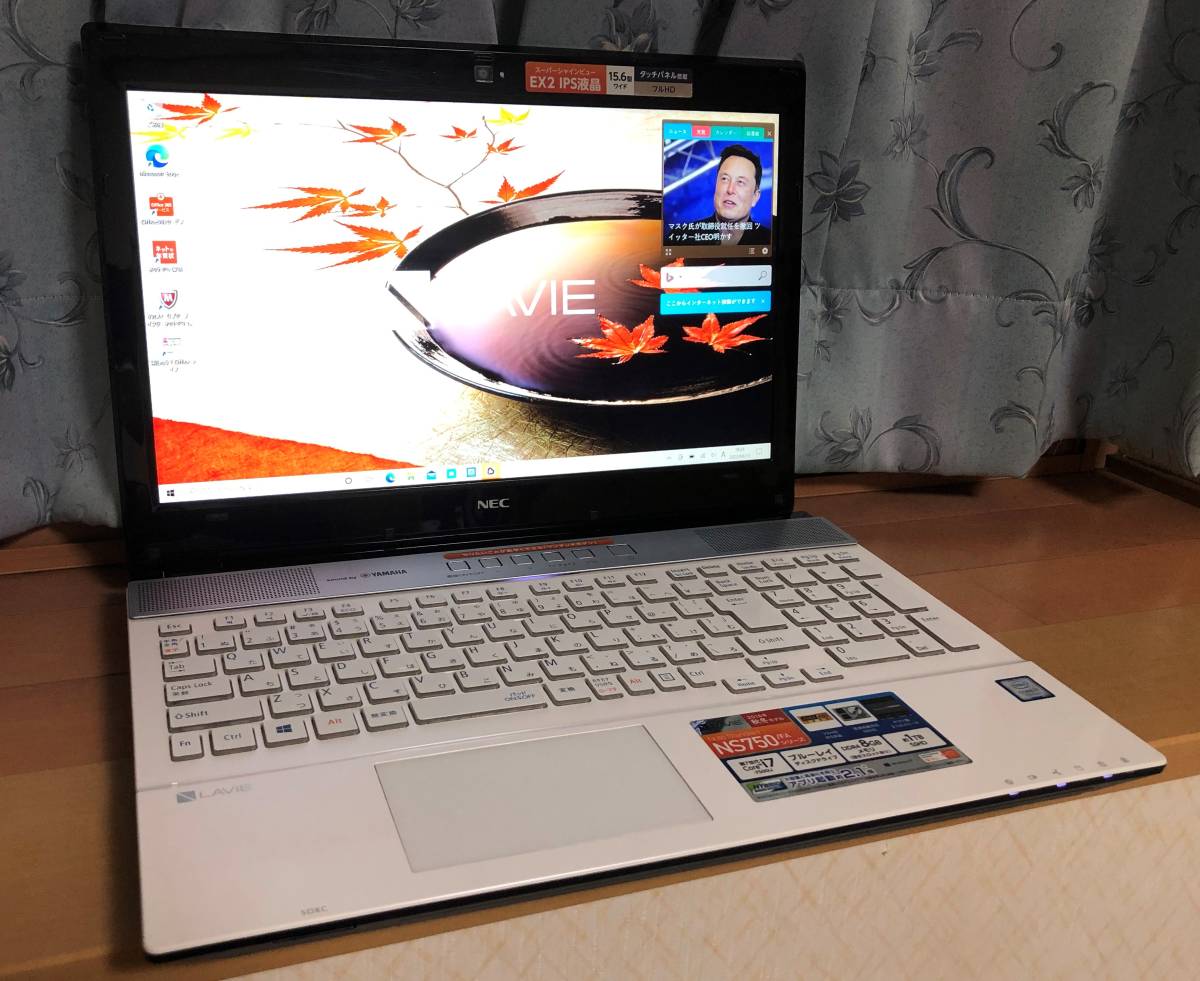 NEC LAVIE Note Standard [クリスタル LaVie 価格比較 : PC-NS750FAW 