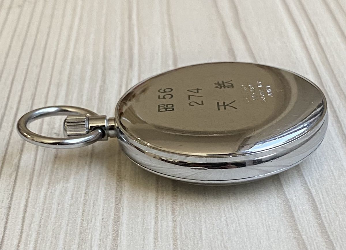 鉄道時計 国鉄 天鉄 セイコー 懐中時計 クォーツ 7550-0010