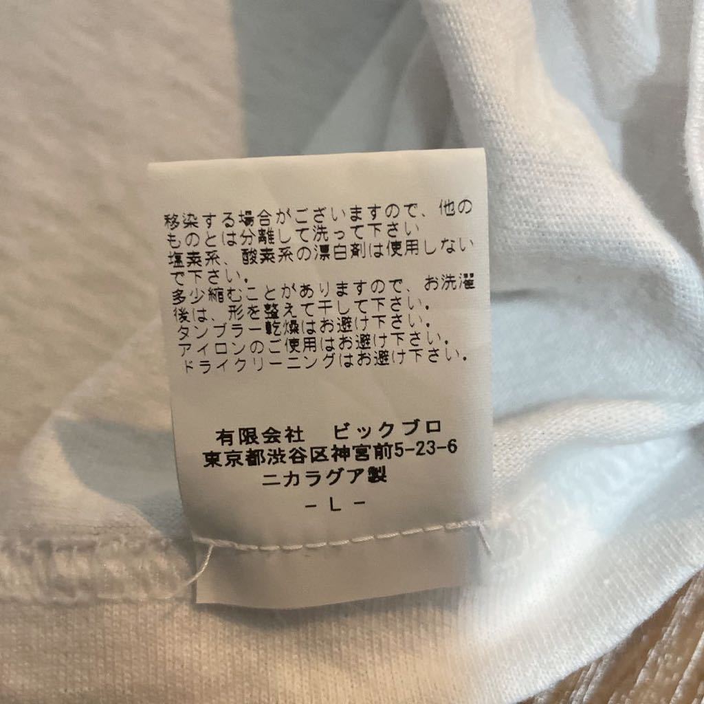 Times Beach Warung for Ron Herman ロンハーマン 21ss 半袖Tシャツ Tee Lサイズ Times Beach Canggu Picture Balipedia Vibes