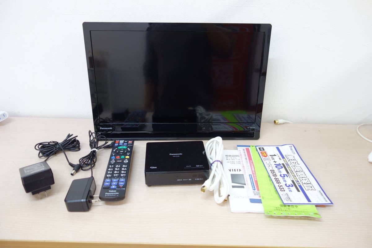 Panasonic パナソニック | ポータブルテレビ プライベートビエラ