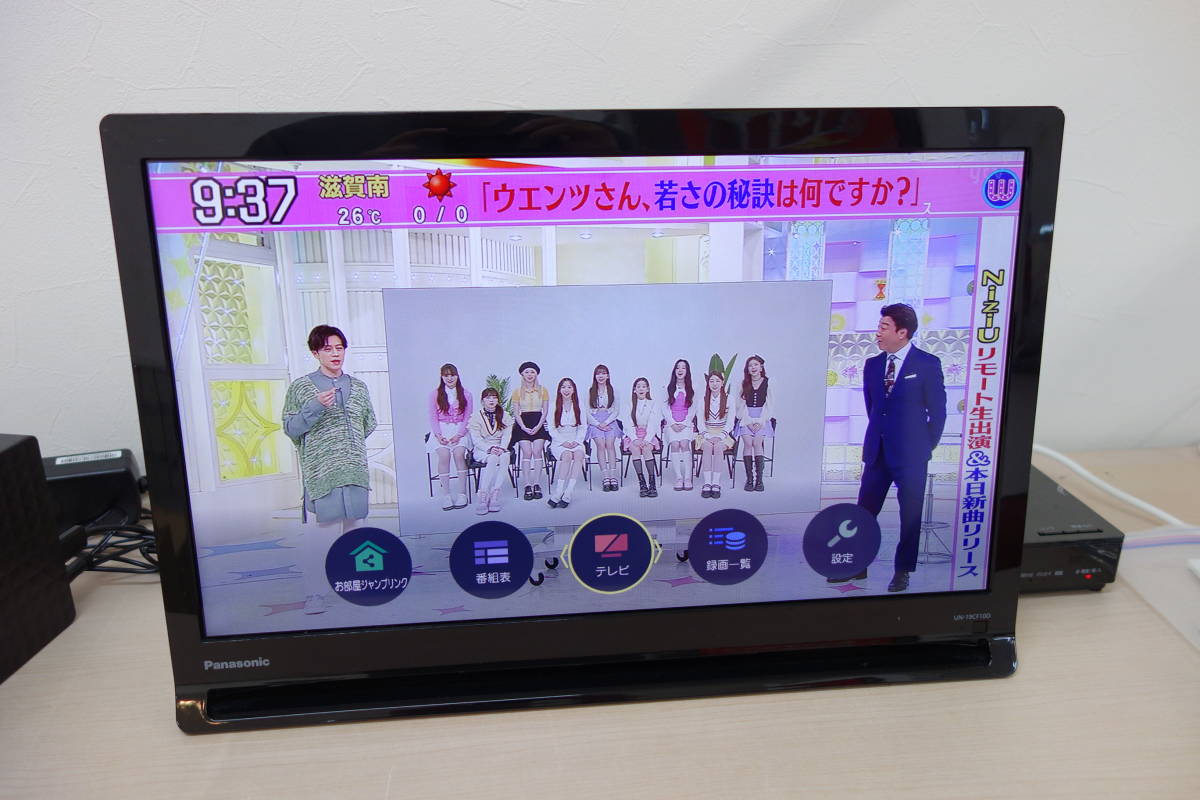 Panasonic パナソニック | ポータブルテレビ プライベートビエラ