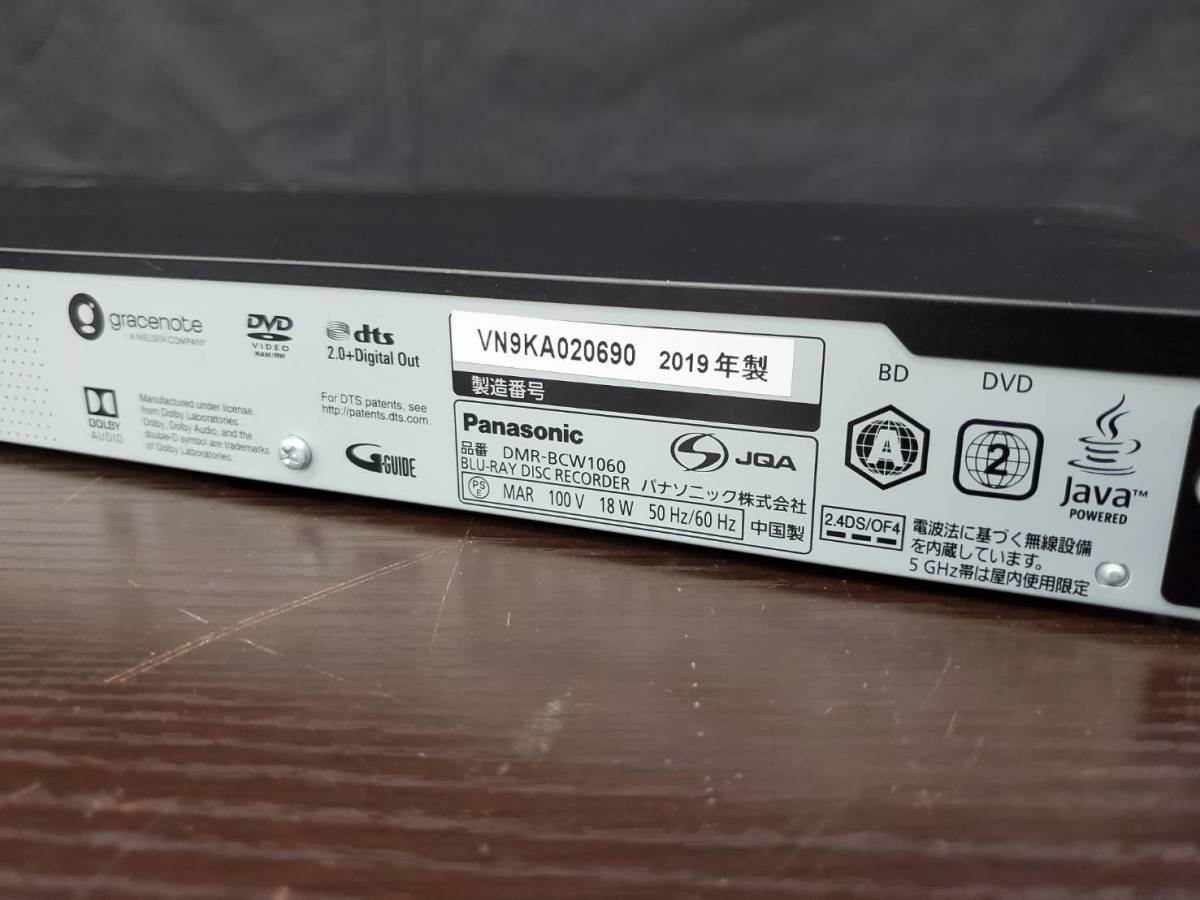 N18953(051)-514/SK10000　Panasonic　DMR-BCW1060　パナソニック　Blu-ray DISC RECORDER　レコーダー　 Panasonic ブルーレイディスクレコーダー DMR-XW30 Groomer Men Black