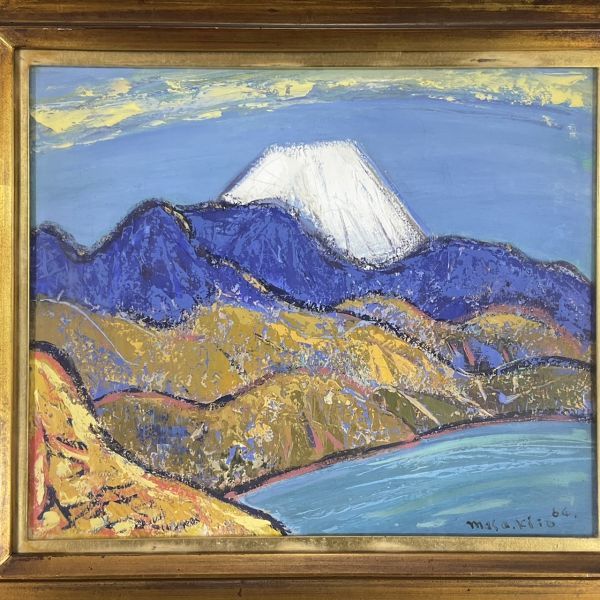 油彩 鬼頭正人 富士山 1964年 行動美術展会員 アメリカ 活躍 鮮烈な