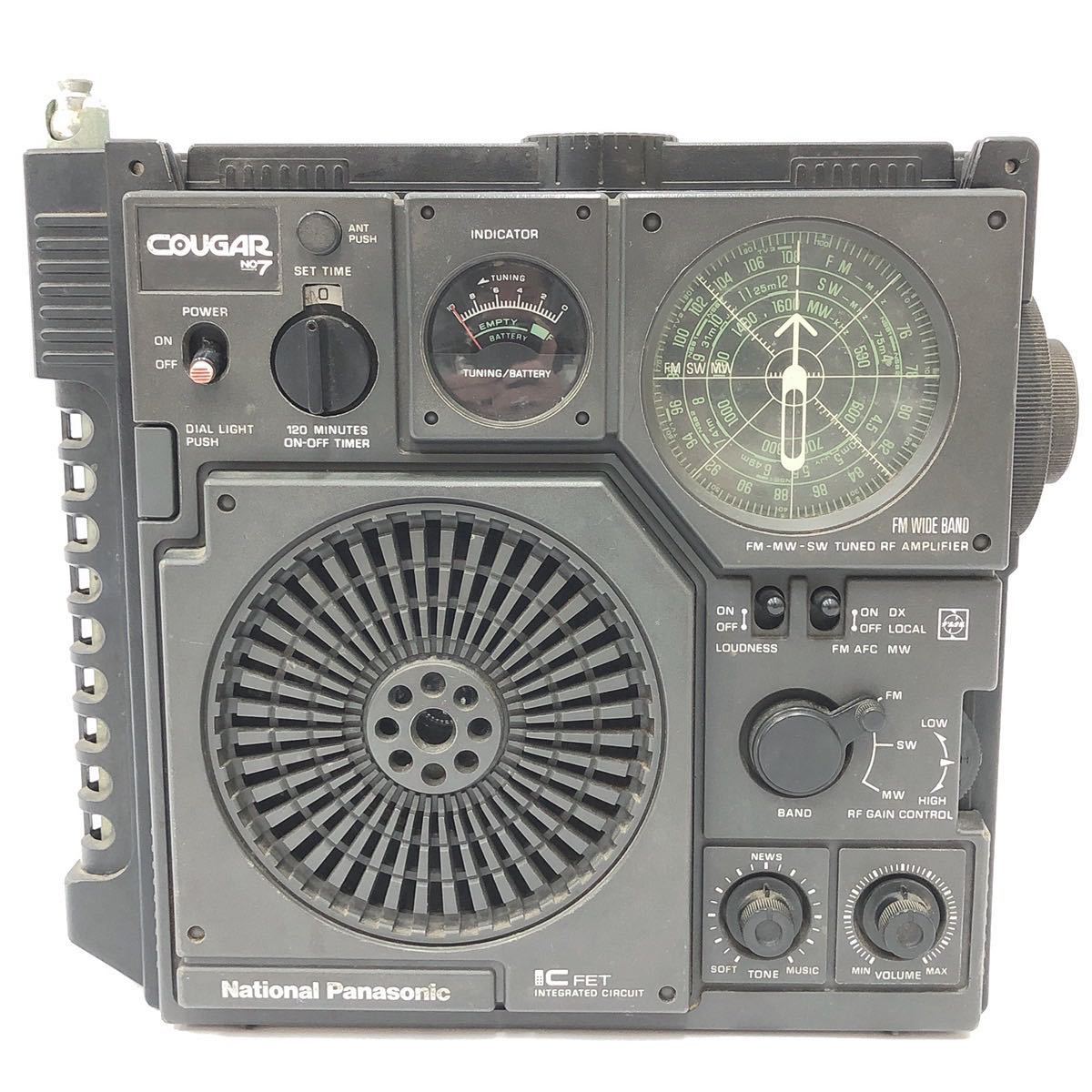 National RF-1090 - ナショナル Yahoo!オークション Panasonic ラジオ