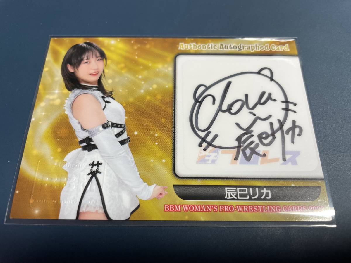 BBM2025 女子プロレスカード 辰巳リカ 直筆サインチェキ 東京女子プロレス