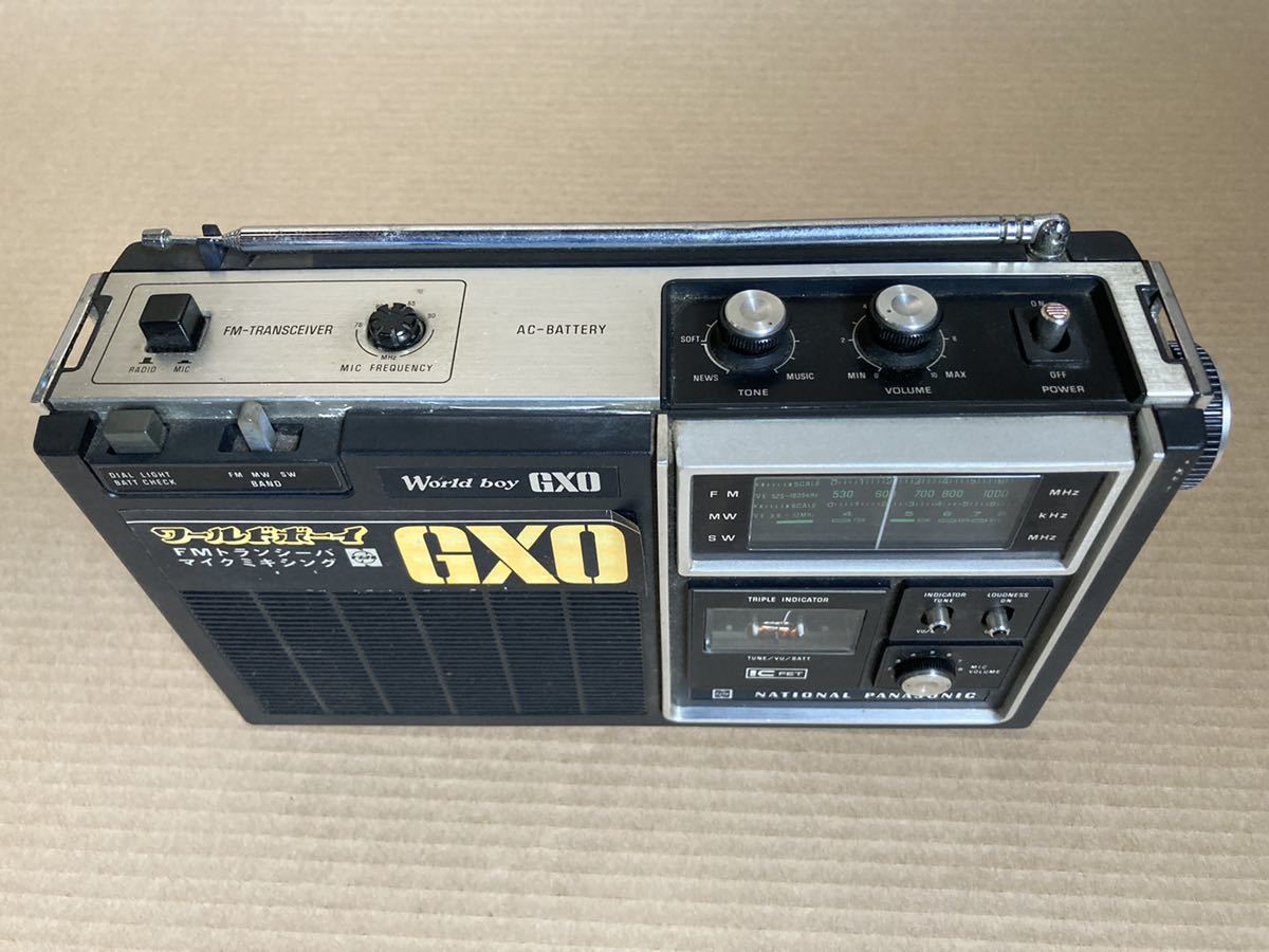 松下電器 RF-848 ワールドボーイ GXO Panasonic - National