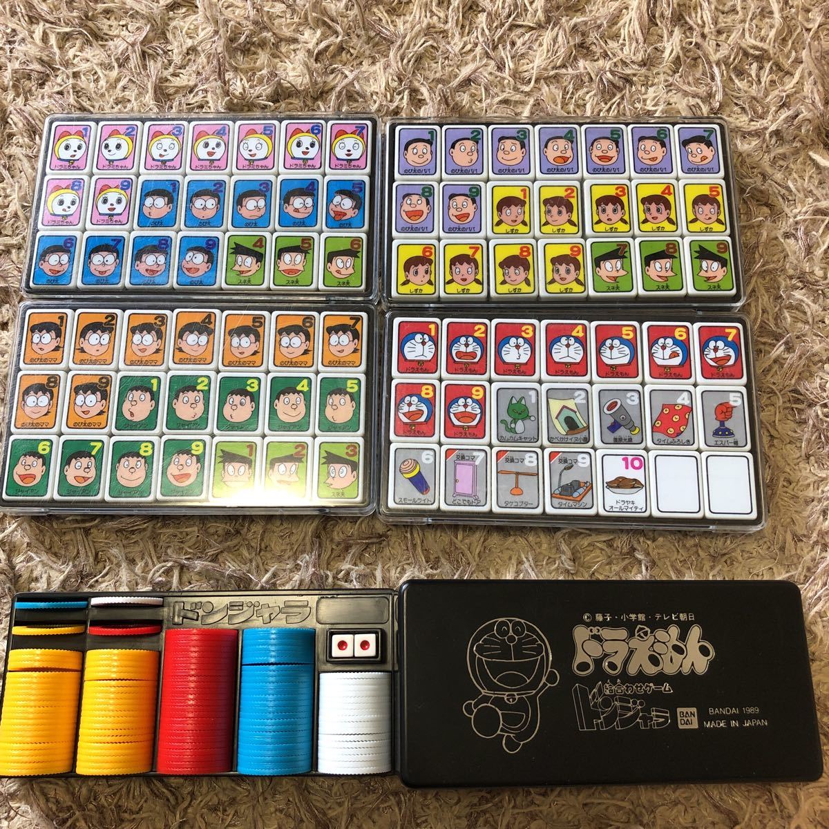 ドンジャラ ドラえもん 絵合わせゲーム バンダイ 当時物 レトロ ポンジャン ドンジャラ 売買されたオークション情報 Yahooの商品情報をアーカイブ公開 オークファン Aucfan Com