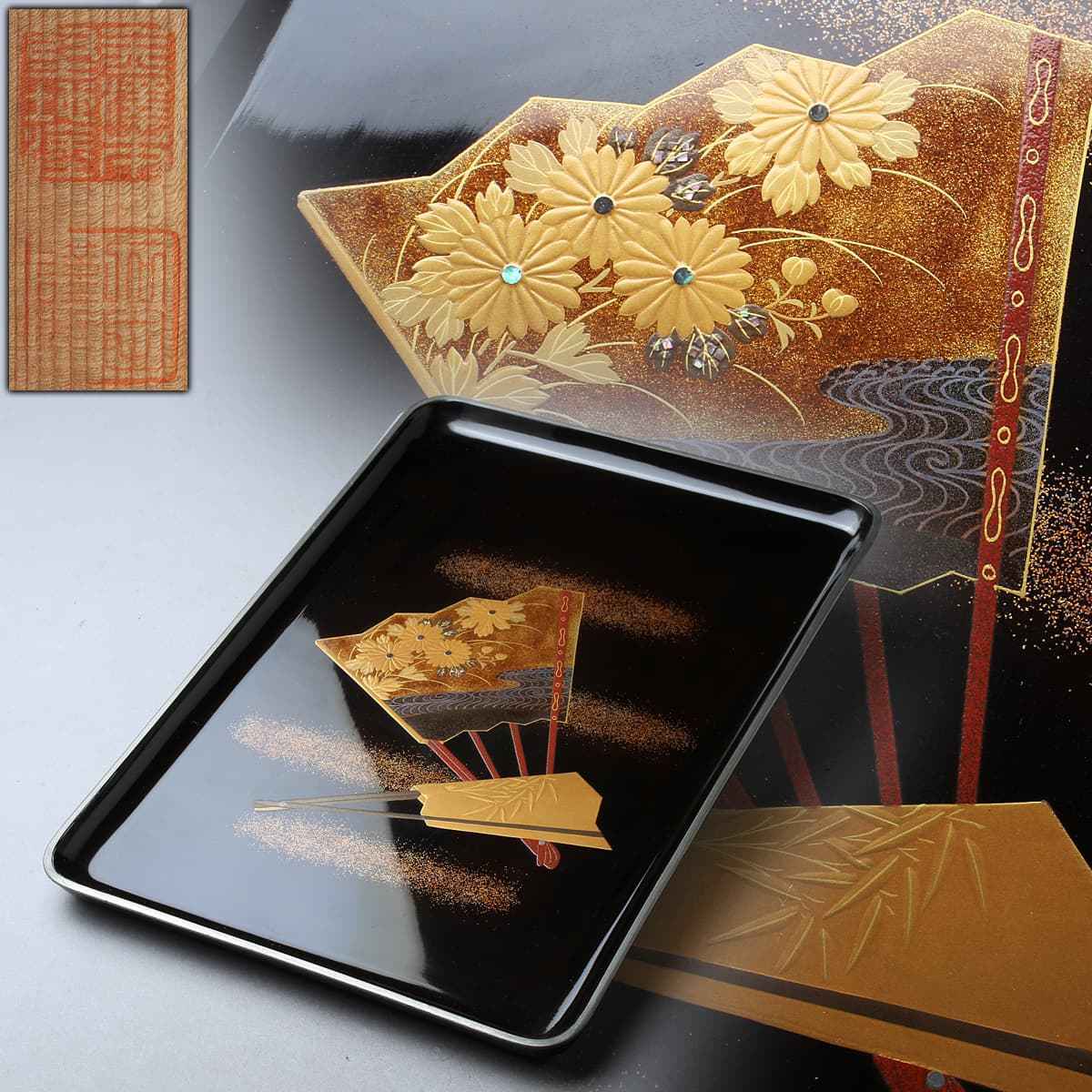 EB107 【山田謹製】金澤本堅地塗 覆輪付 扇蒔絵手形盆 縦30.6cm 重240g