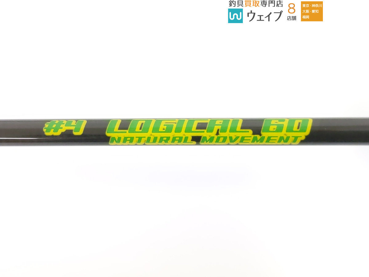 シマノ サーフリーダー 405 CX-T SURF LEADER インターライン インナー