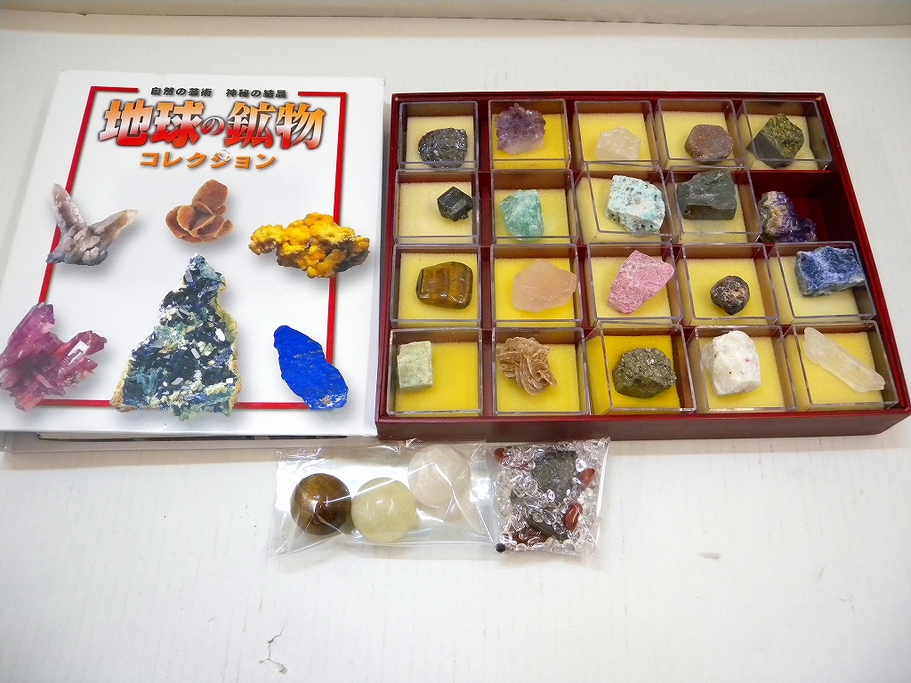 C8929☆地球の鉱物コレクション ファイル 石 一式セット まとめ売り 