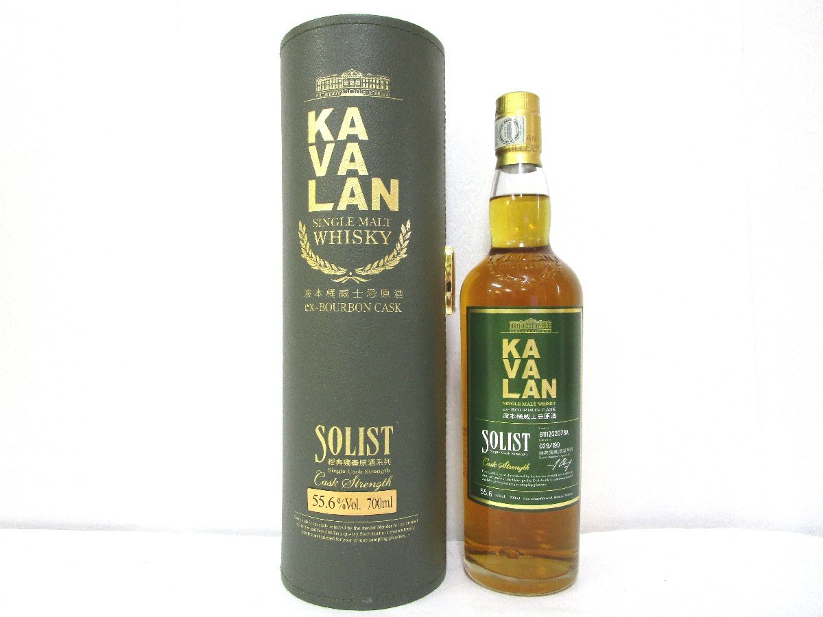 古酒 未開栓 KAVALAN カバラン SOLIST ソリスト バーボンカスク 古酒 未開栓 KAVALAN カバラン SOLIST ソリスト バーボンカスク