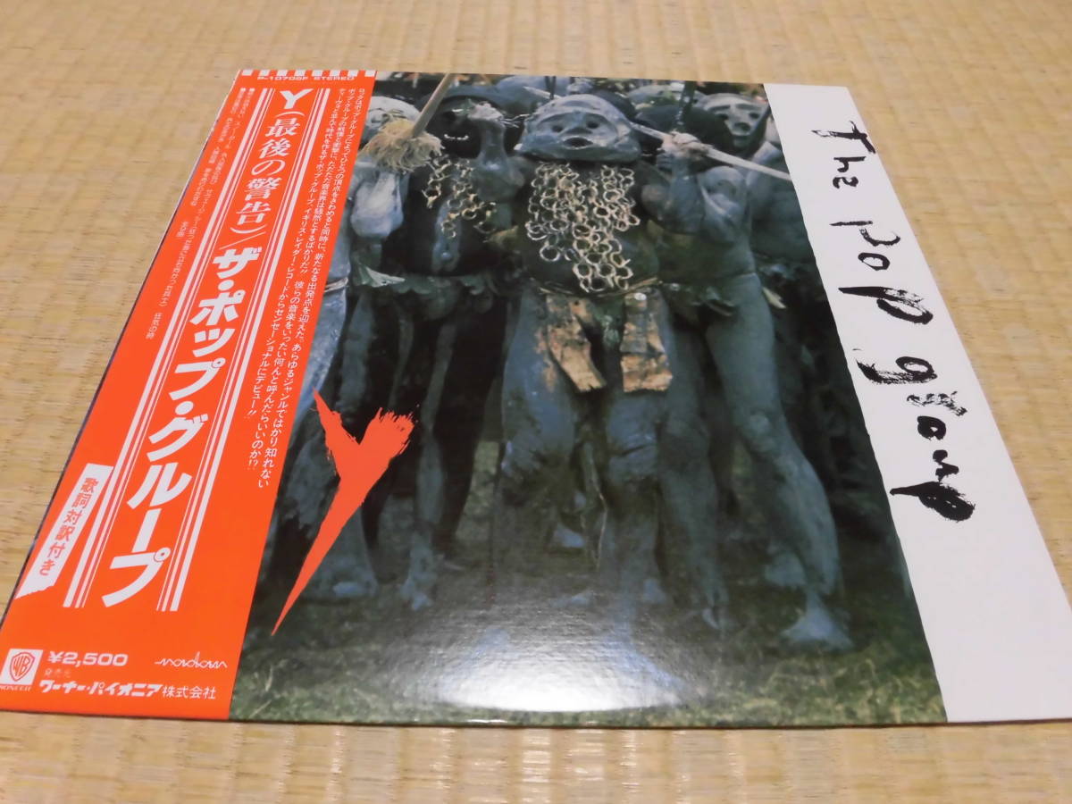 CD】Y(最後の警告) 40th アニヴァーサリー・エディション Y(最後の警告