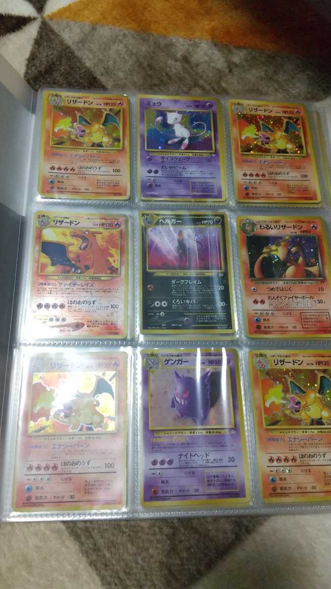 新作登場，最新作 ポケモンカード 旧裏 まとめ売り(セット、まとめ売り)｜売買されたオークション情報、yahooの商品情報をアーカイブ公開 - オークファン まとめ売り