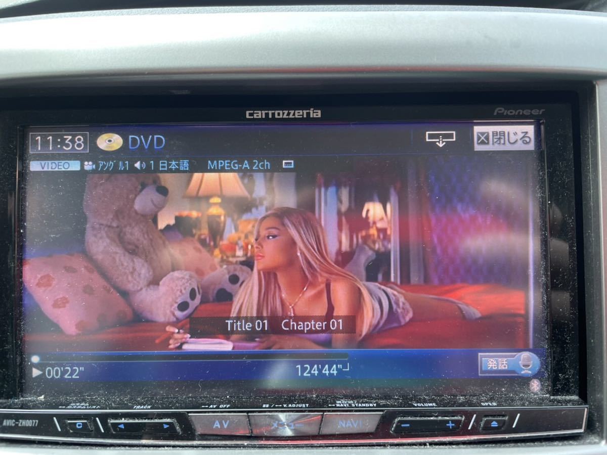 HDDナビ パイオニア カロッツェリア サイバーナビ AVIC-ZH0077 地図