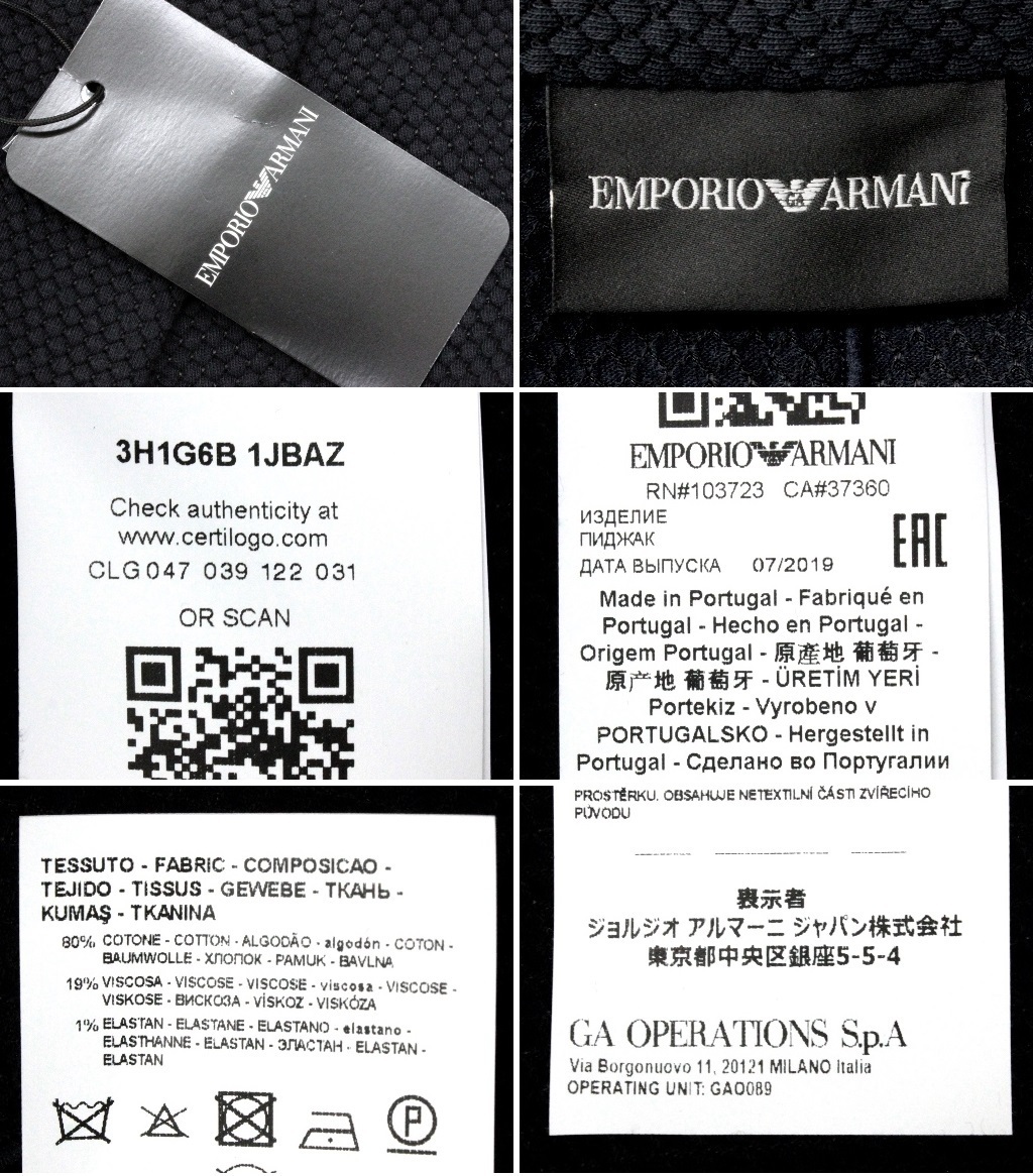 EMPORIO ARMANI (エンポリオアルマーニ) 新品10万アルマーニ ARMANI春夏モデル&frasl;余裕と貫禄を醸し出す優雅な ストレッチ A|X アルマーニ J06 シングル エクスチェンジ春夏新作コレクションが登場 スリムフィット フランネル 無地 メンズ Pull