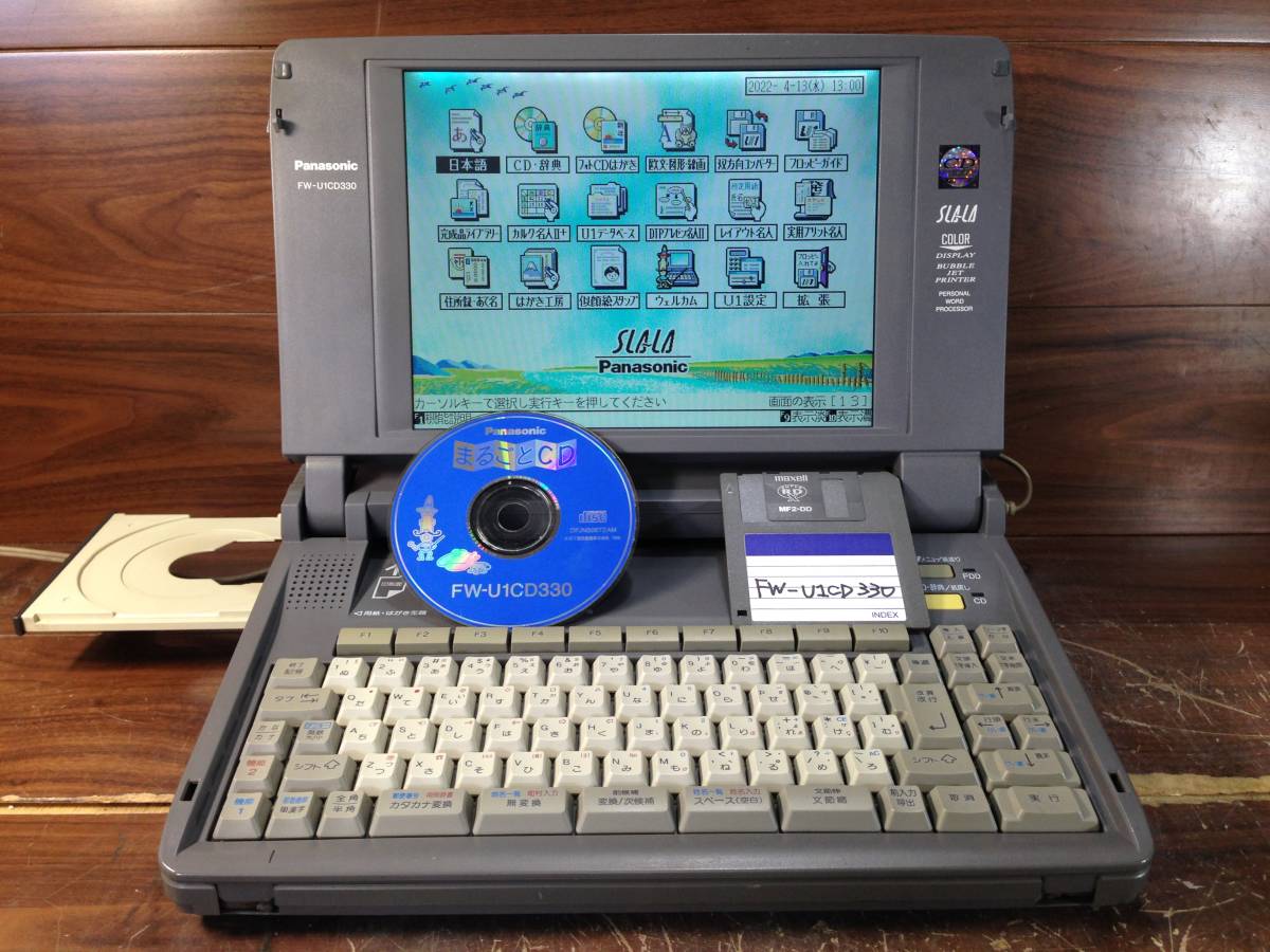 Panasonic スララ SLALA FW-U1CD330 wgteh8f Panasonic スララ SLALA