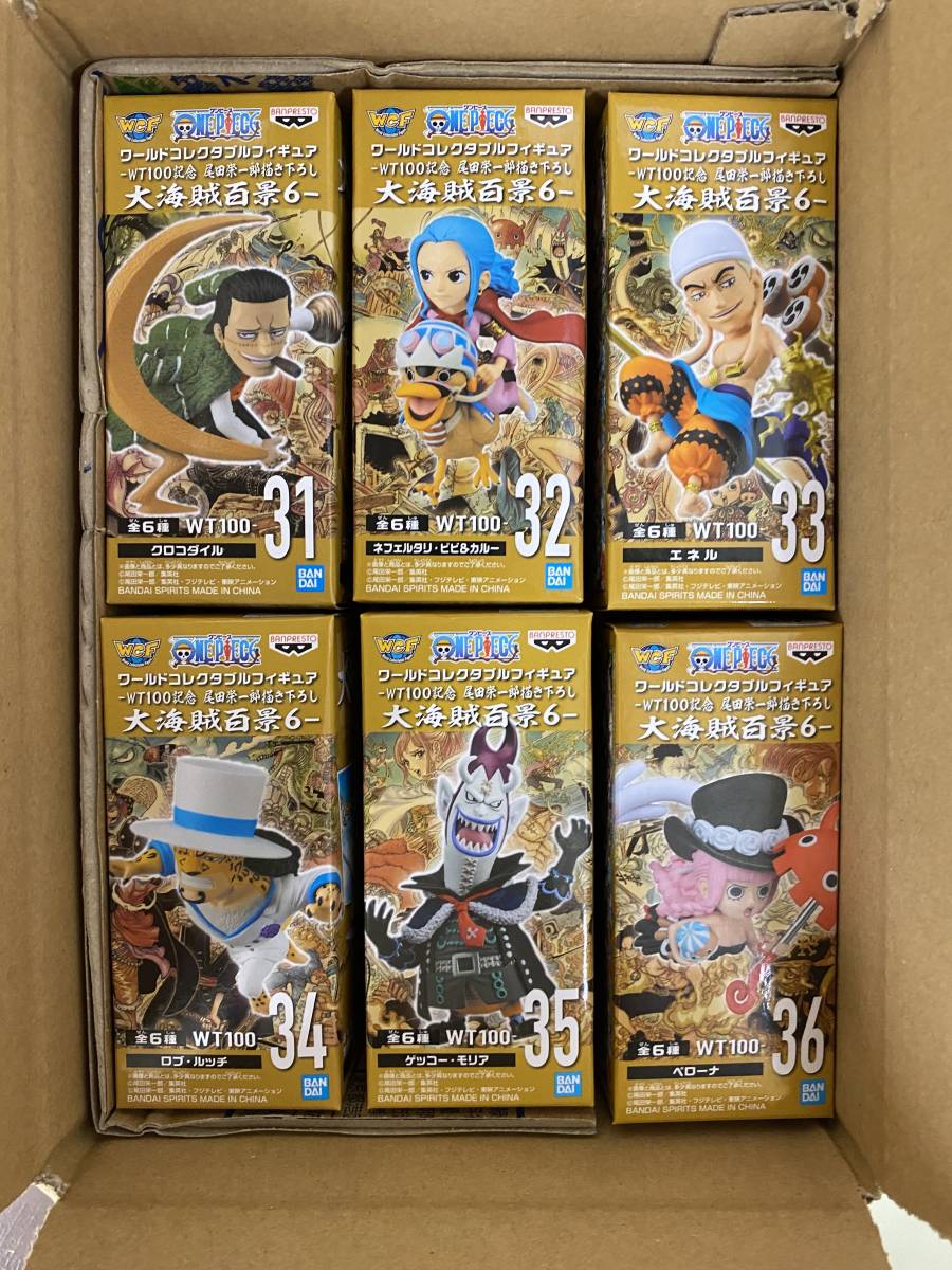 ワンピース ワールドコレクタブルフィギュア 大海賊百景6　全6種.