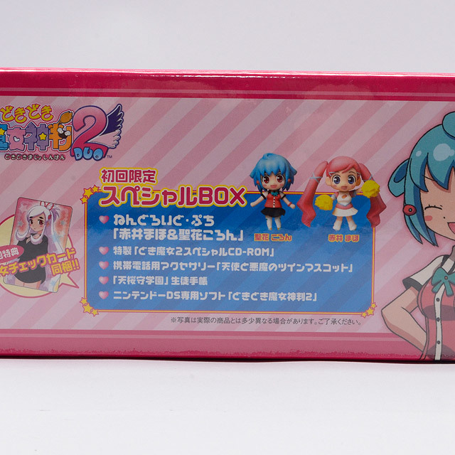 未開封品】NDS どきどき魔女神判2(Duo) 初回限定スペシャルBOX 限定版 