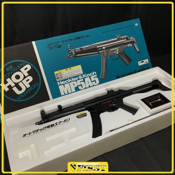 4126】東京マルイ製 H&K MP5A5 スタンダード電動ガン 旧モデル(電動 
