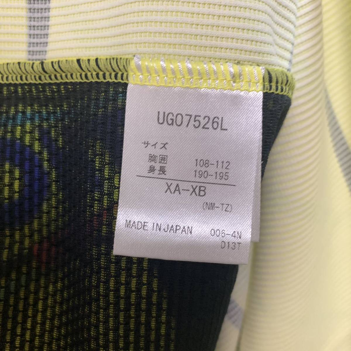 アンブロ ガンバ大阪 ユニフォーム 2015 天皇杯モデル M-L 紙タグ付き