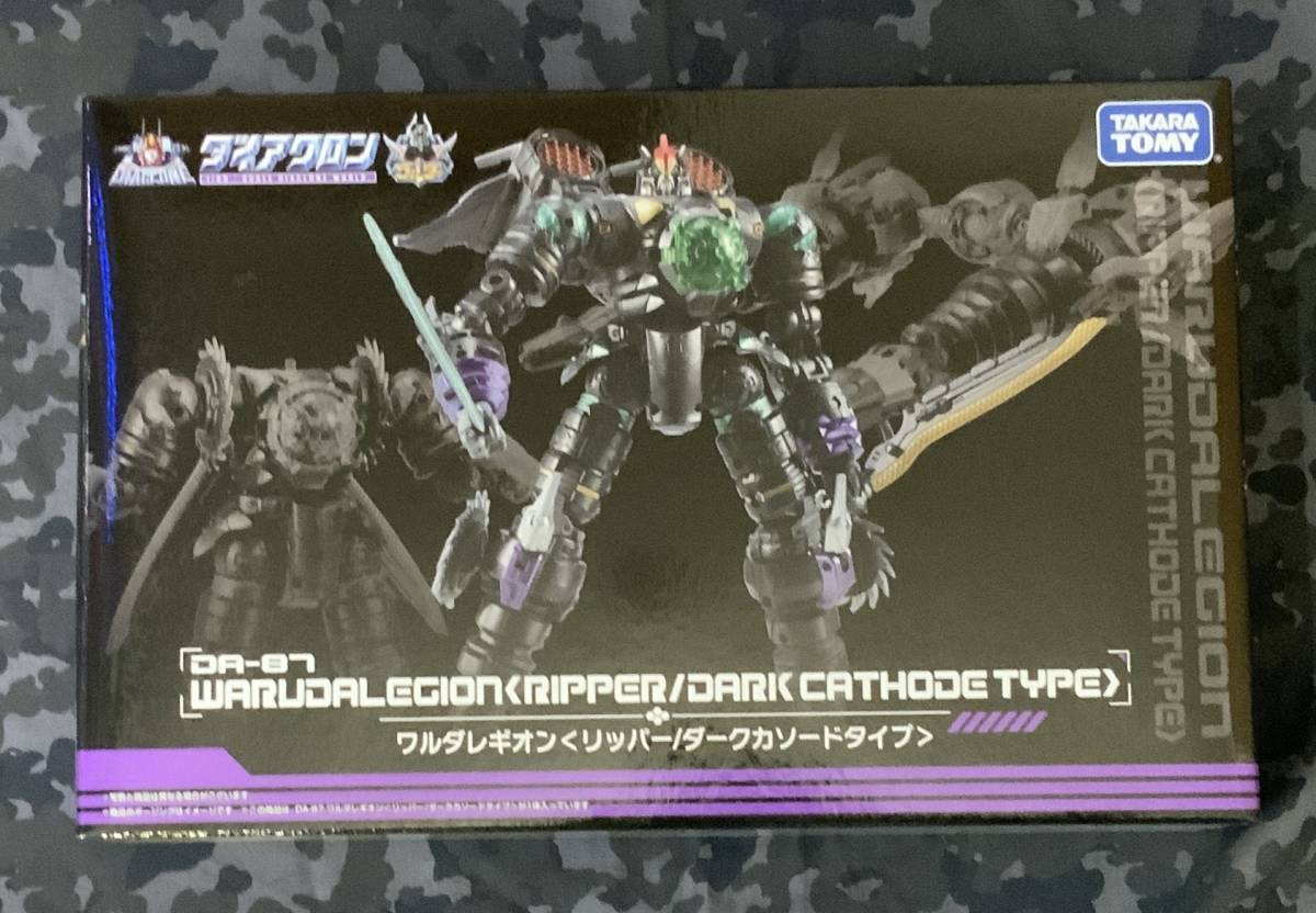 【定番人気，大人気】 ダイアクロン DA-87 ワルダレギオン リッパー ダークカソードタイプ(ロボットヒーロー)｜売買されたオークション情報、yahooの商品情報をアーカイブ公開 - オークファン その他