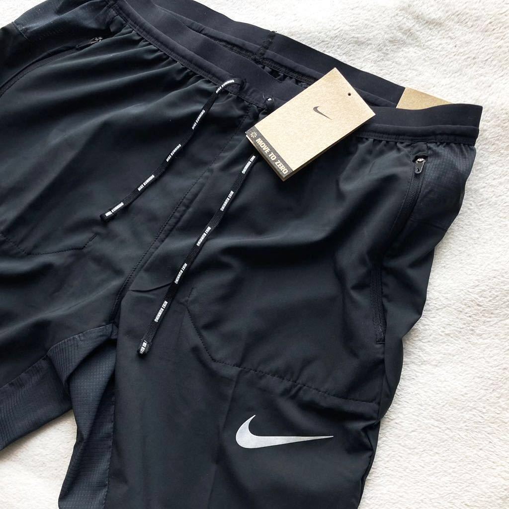NIKE ナイキ フェノム エリート ハイブリッドパンツ ランニングパンツ
