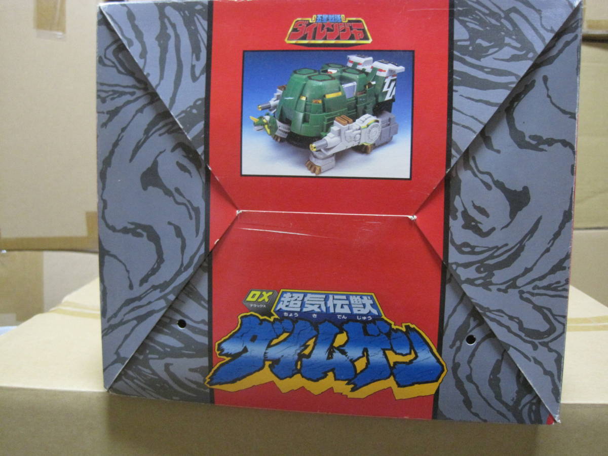 バンダイ SMP 超気伝獣 MODELING [SHOKUGAN DX 五星戦隊ダイレンジャー