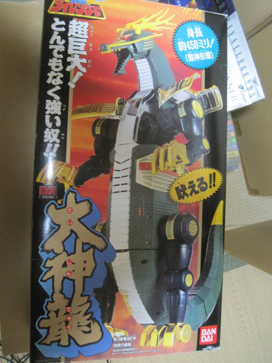 五星戦隊ダイレンジャー : 希少 DX大神龍 DX 大神龍 DX大神竜 未使用 おもちゃ バンダイ 公式通販 完品 サウンド動作OK バンダイ五星戦隊ダイレンジャーDX大神龍 1993年 昭和