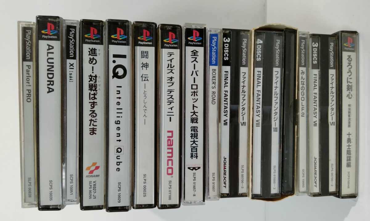 PSソフト23本まとめ売り PlayStationソフトまとめ売り