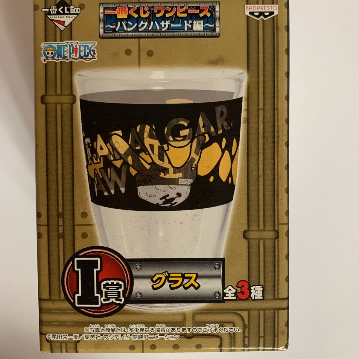 ワンピース 一番くじ アートプレート グラス 皿 グラス トラファルガーロー その他 売買されたオークション情報 Yahooの商品情報をアーカイブ公開 オークファン Aucfan Com