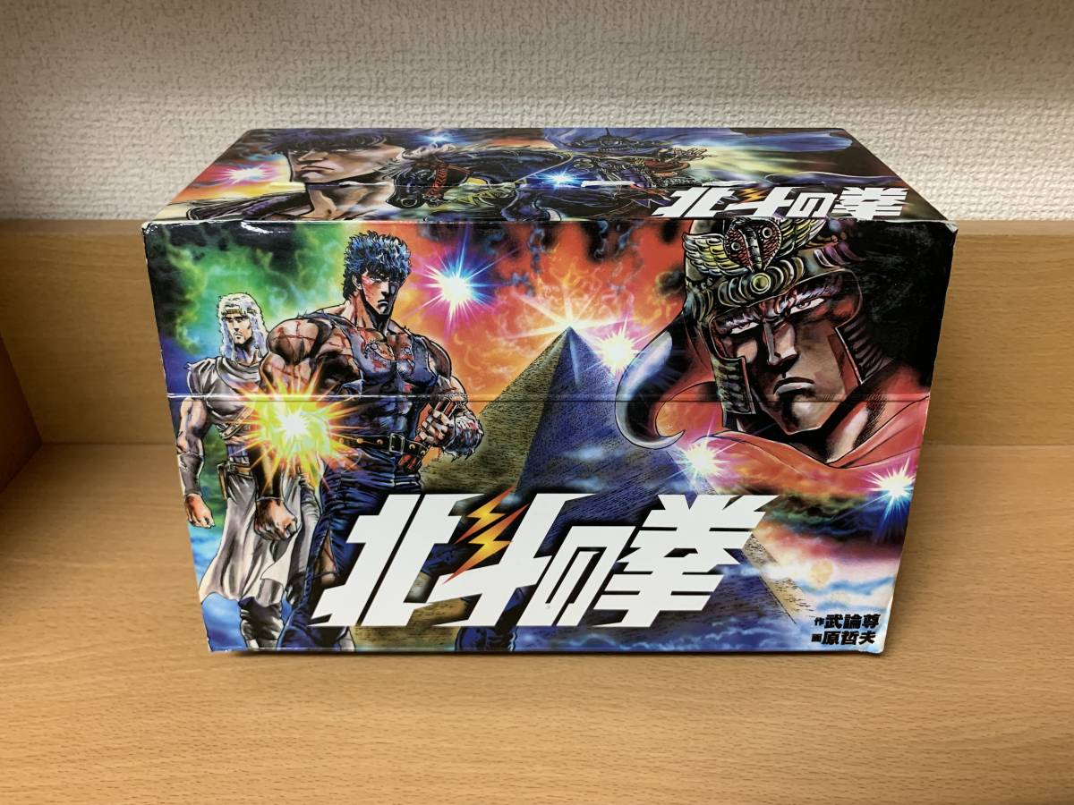 HOT，本物保証 良品 BOX入り 北斗の拳 文庫版 １ １５巻 完結 作／武論尊 画／原哲夫 全巻セット 当日発送も ＠6673(全巻セット)｜売買されたオークション情報、yahooの商品情報をアーカイブ公開 - オークファ 全巻セット