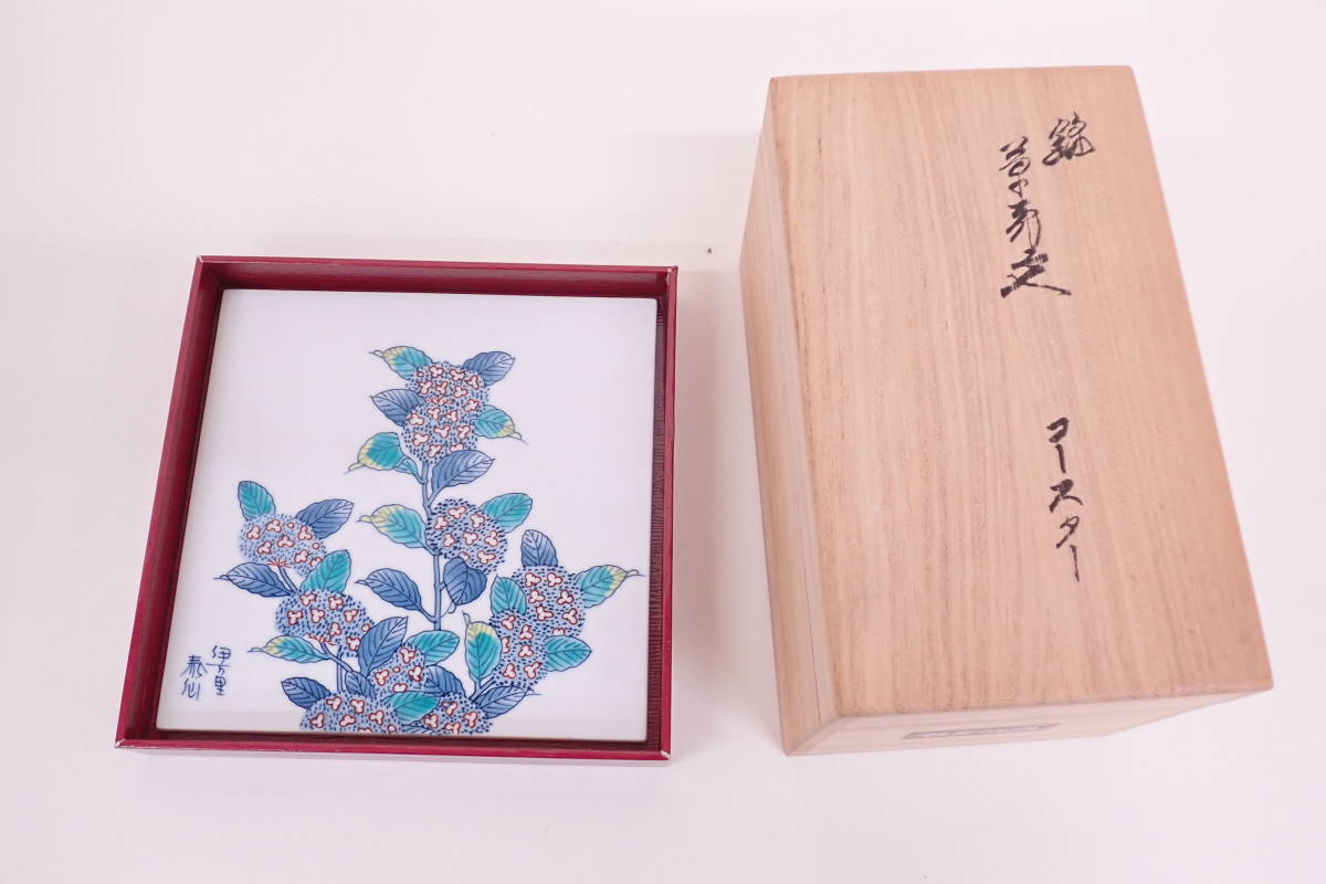 低価，人気SALE 十四代 酒井田柿右衛門 錦 草花文 コースター 銘々皿 五枚揃 共箱 陶板 伊万里 泰仙 G04075(柿右衛門様式)｜売買されたオークション情報、yahooの商品情報をアーカイブ公開 - オークファン 伊万里、有田