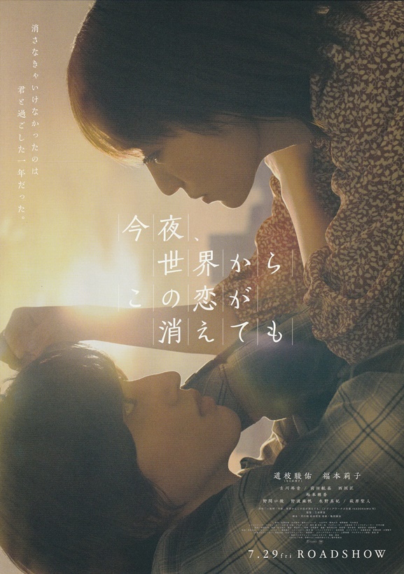 再値下げ！映画 フライヤー （映画チラシ / フライヤー いいっ / L.A.  