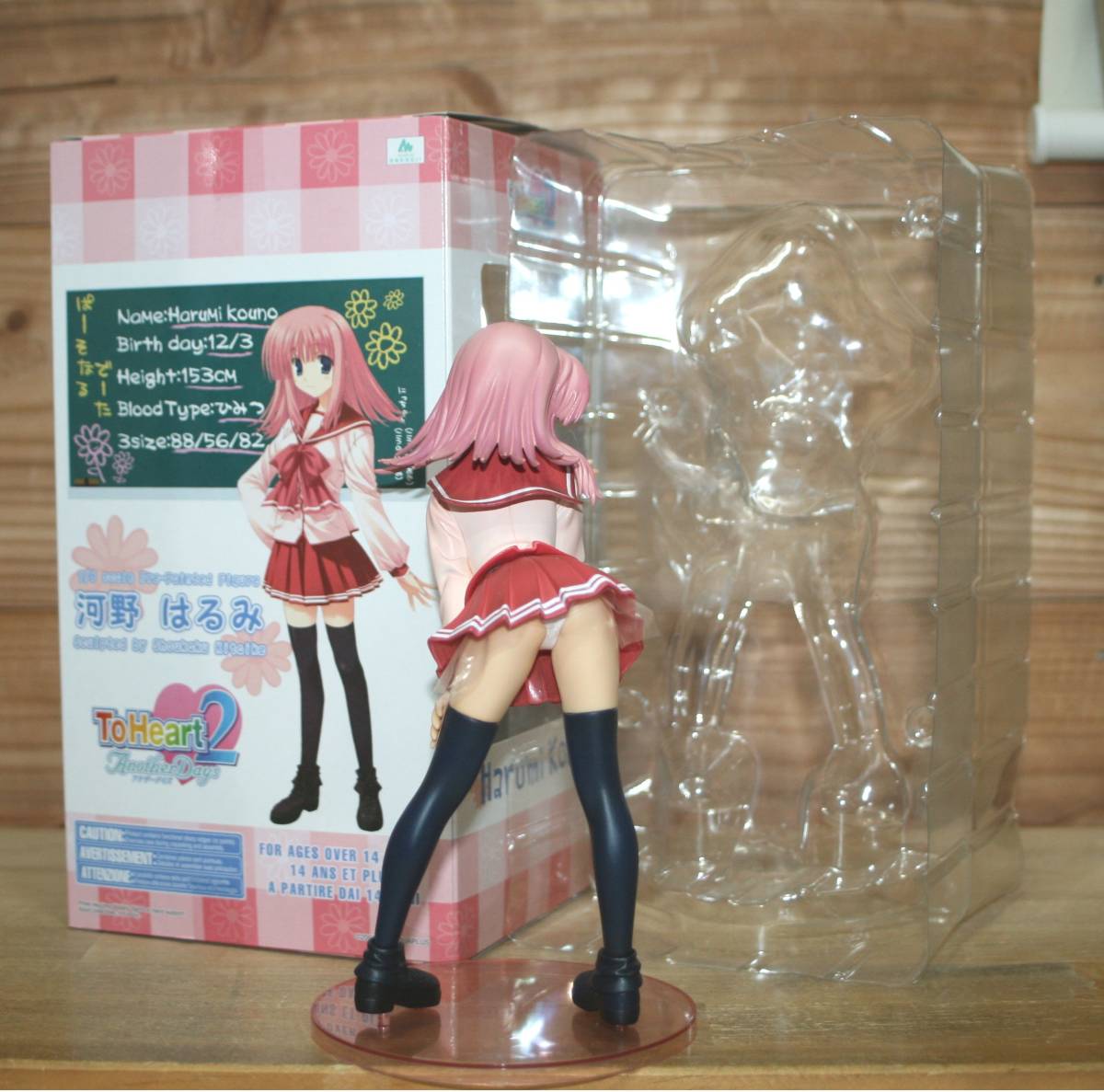 開封品♪ 河野はるみ ToHeart2 Another Days (1/8 壽屋,久寿川ささら 