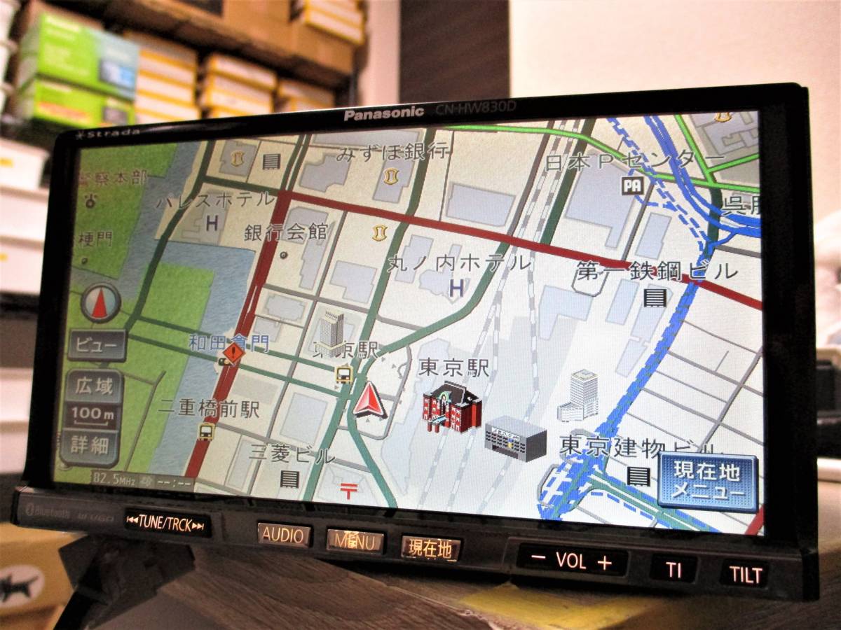 パナソニック ストラーダ CN-HW830DFA フルセグ 2020年地図 ナビ