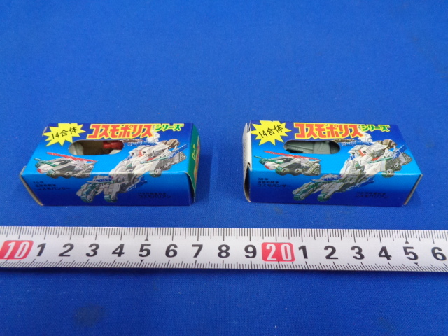 □ロッテ ジョイントロボ コスモポリスシリーズ 2箱セット(食玩  