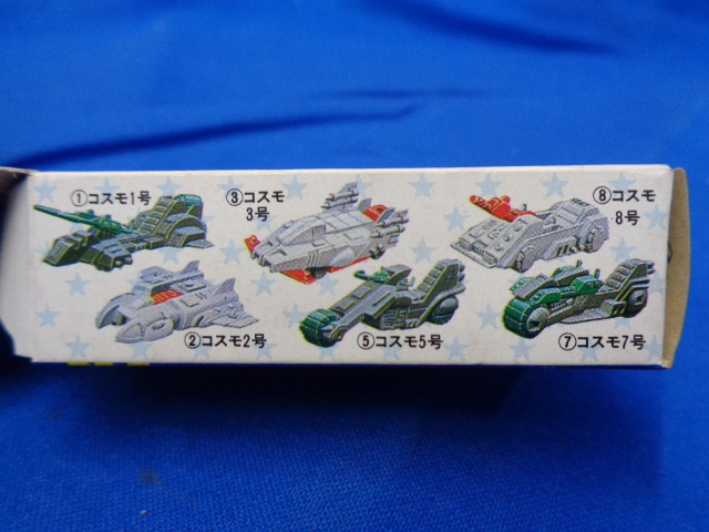 □ロッテ ジョイントロボ コスモポリスシリーズ 2箱セット(食玩  