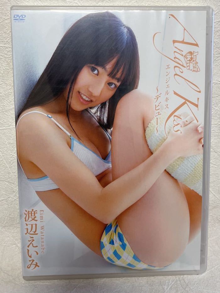 Dvd 渡辺えいみ Angel Kiss デビュー わ行 売買されたオークション情報 Yahooの商品情報をアーカイブ公開 オークファン Aucfan Com