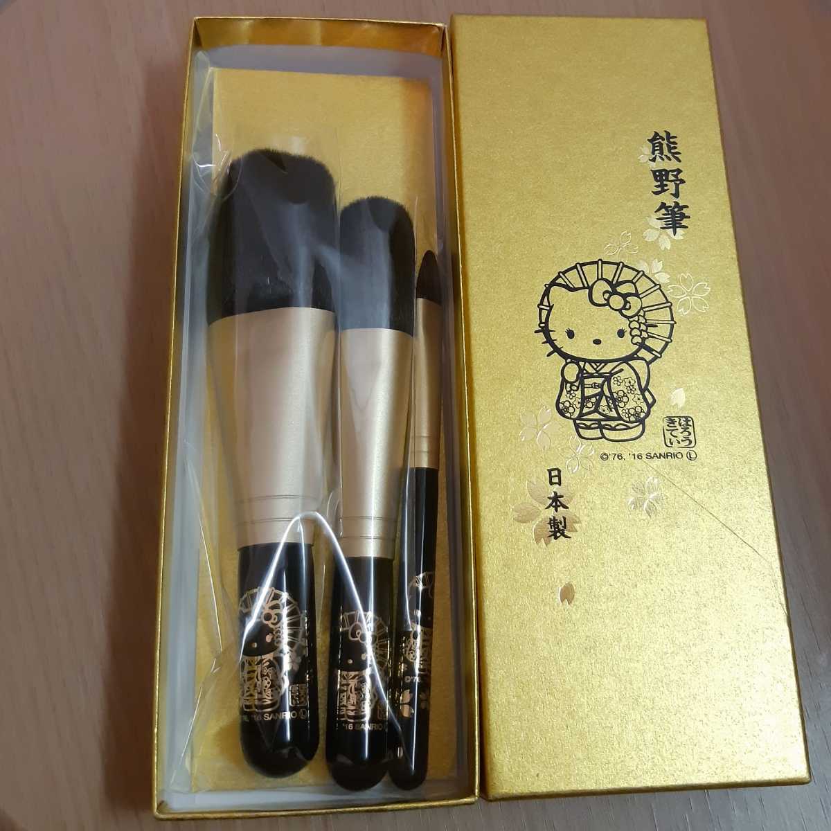 黄金はろうきてぃ 熊野筆 キティ メイクブラシ パウダーブラシ チーク 
