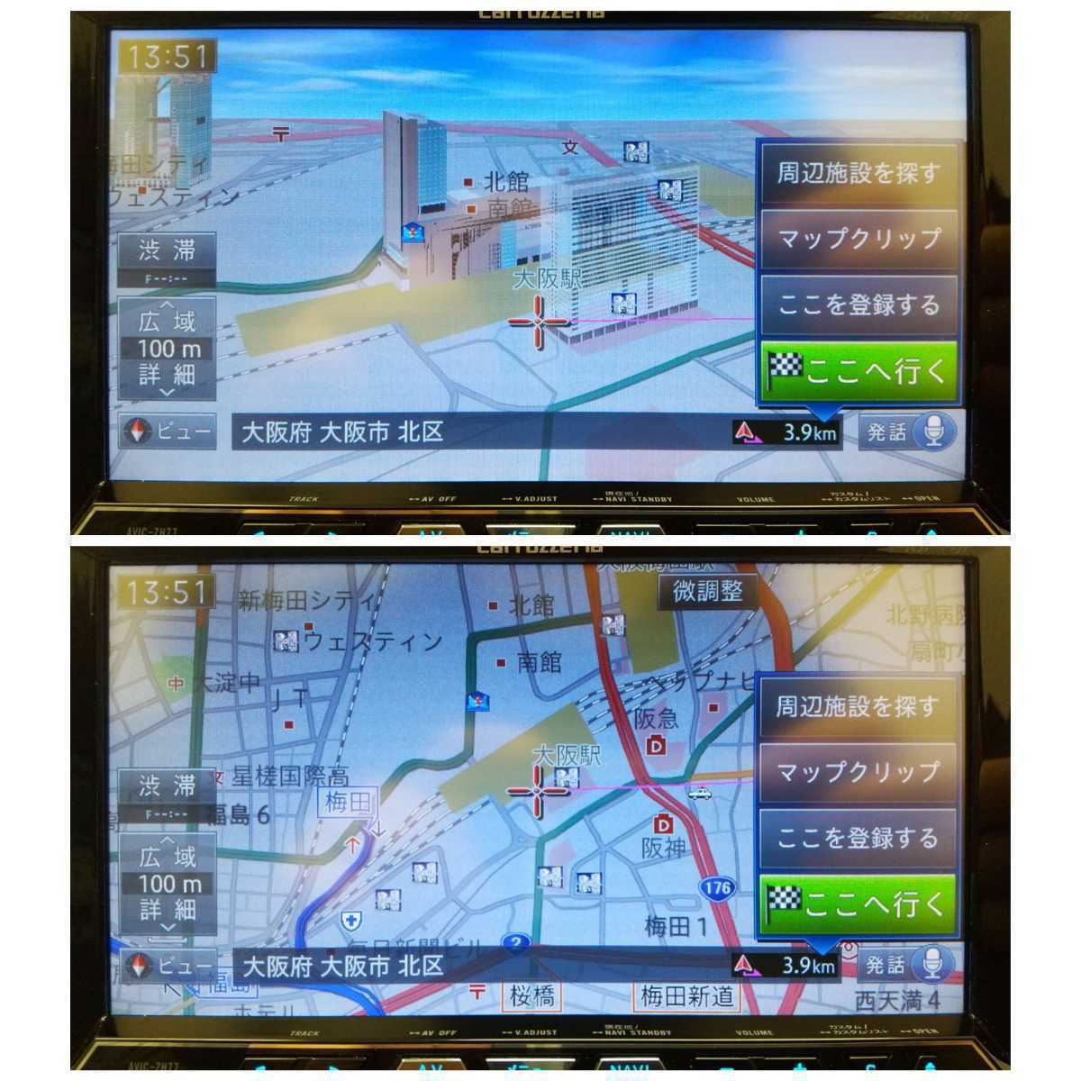 AVIC-ZH07 最新地図2021年2版地図オービス入 新品タッチパネル