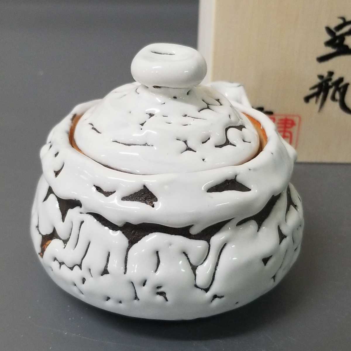 玉93）萩焼 佐々木建 宝瓶 鬼萩 煎茶道具 未使用 共箱