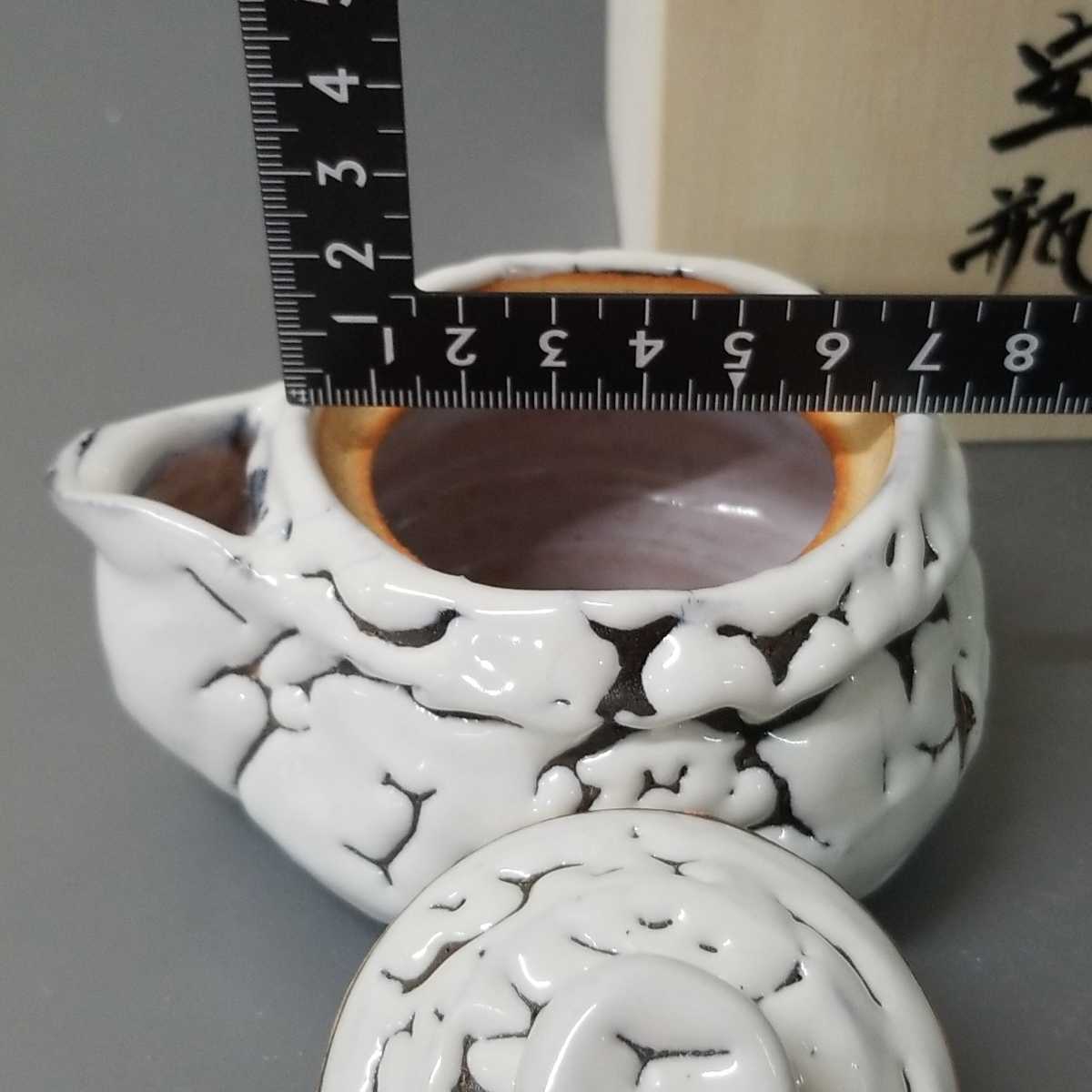 萩焼 宝瓶 煎茶道具　佐々木健　宝瓶　未使用　共箱 玉93）萩焼 佐々木建 宝瓶 鬼萩 煎茶道具 未使用 共箱