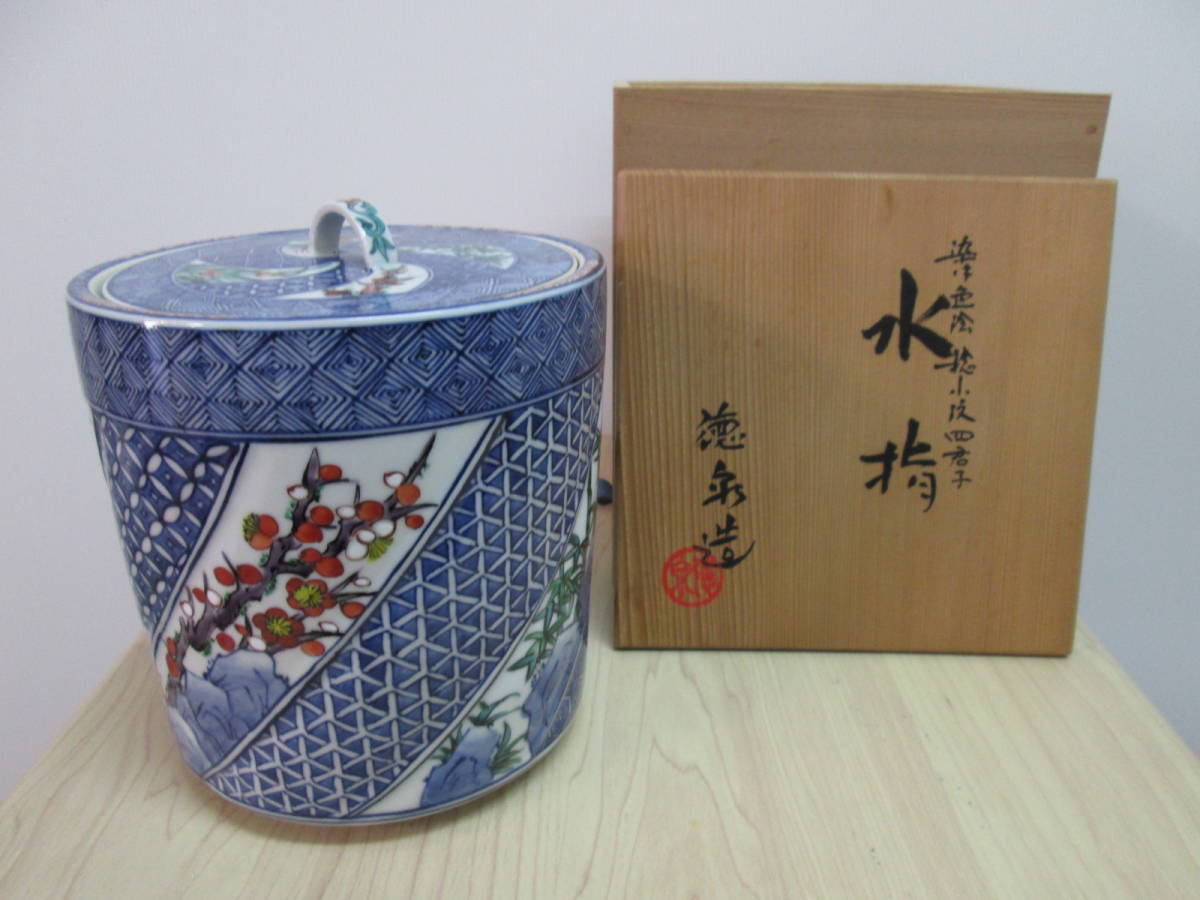 茶道具 紫翠窯 三代 西村徳泉造 染付 竹文 蓋置 共箱