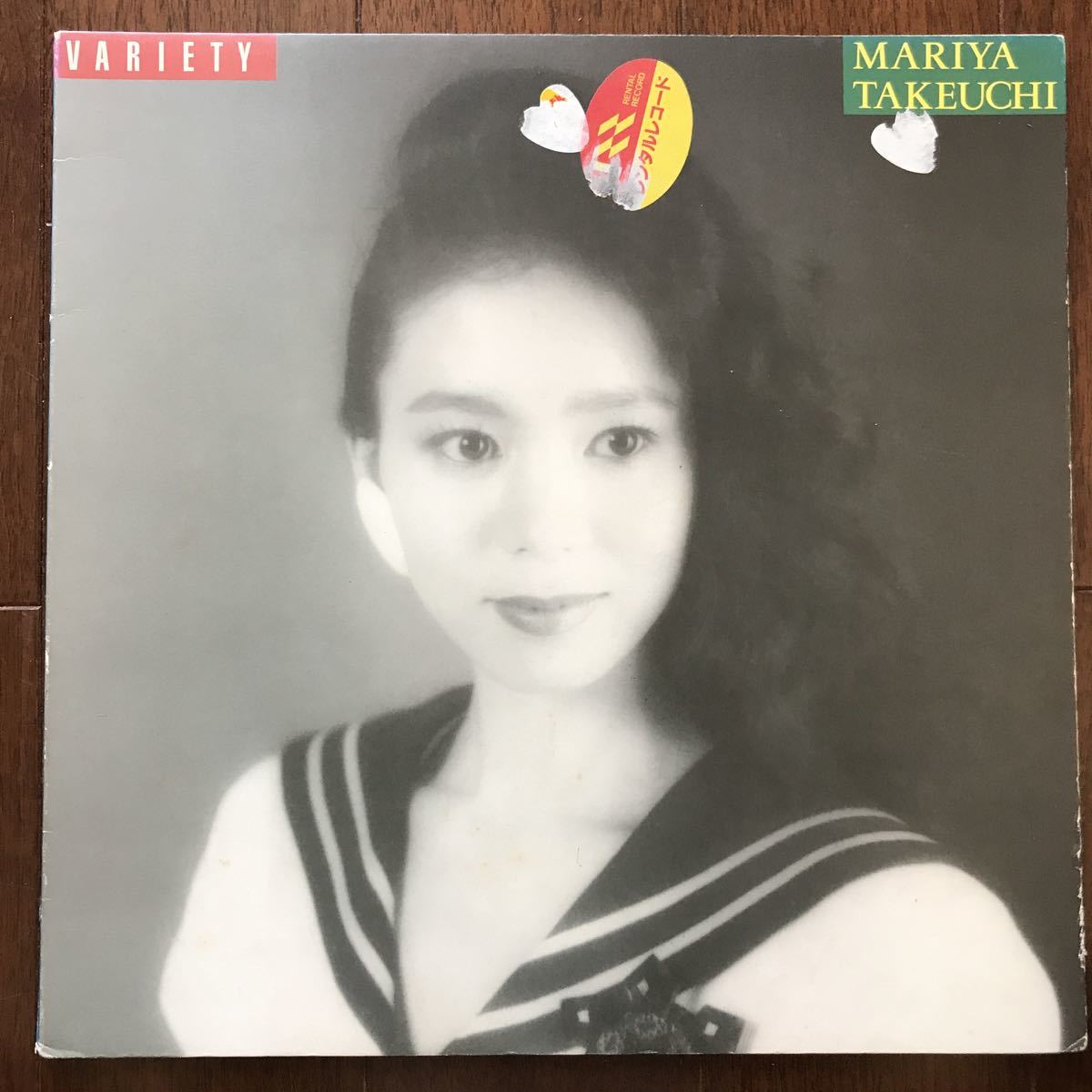竹内まりや ヴァラエティ VARIETY LPレコード 【公式通販】 VARIETY 